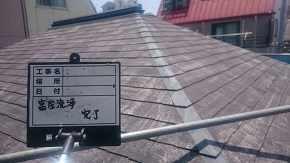 【三重県津市・外壁塗装のKOUA】2016年7月_兵庫県神戸市_2/5