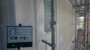 【三重県津市・外壁塗装のKOUA】2016年9月_津市市内_建物塗装_3/4