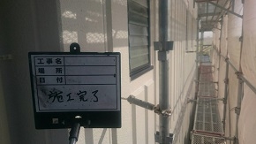 【三重県津市・外壁塗装のKOUA】2016年9月_津市市内_建物塗装_4/4