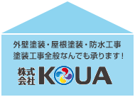 株式会社KOUA